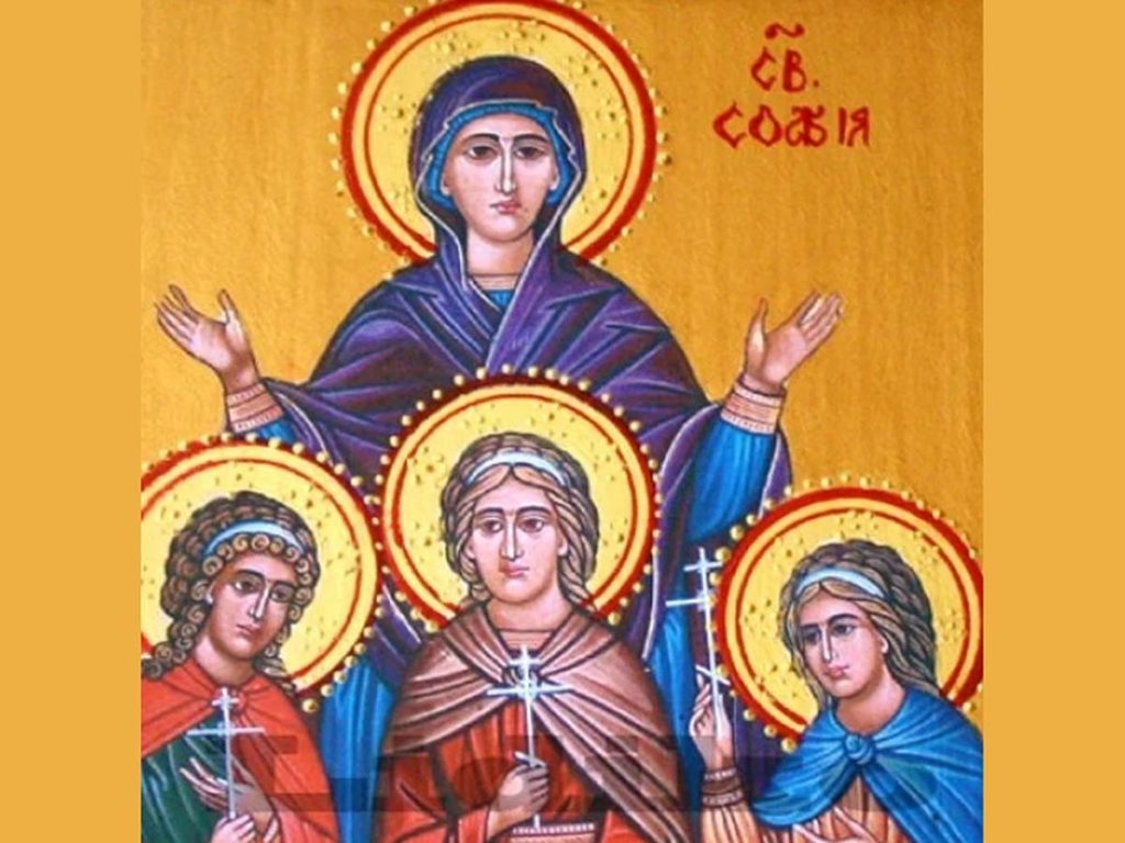 Света София, Вяра, Надежда и Любов: четири имена, един живот в Бог
