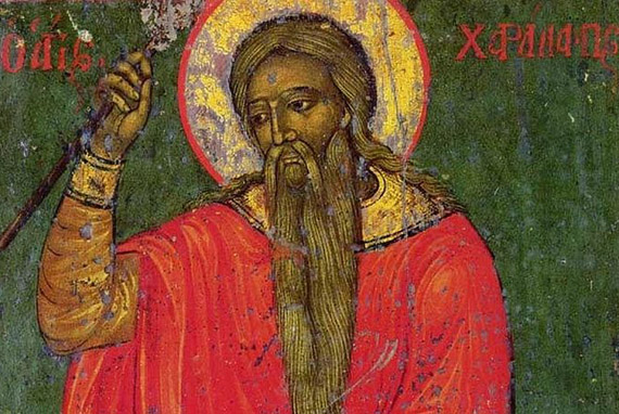 Свети Харалампий – светецът, който пази здравето ни, когато лекарствата не стигат